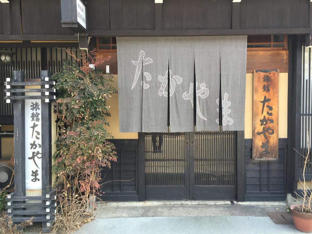 Ryokan Takayama Такаяма Экстерьер фото